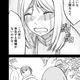 Illustration for article titled In The Latest Chapter Of... World War Blue (Part 5. Ch. 11)